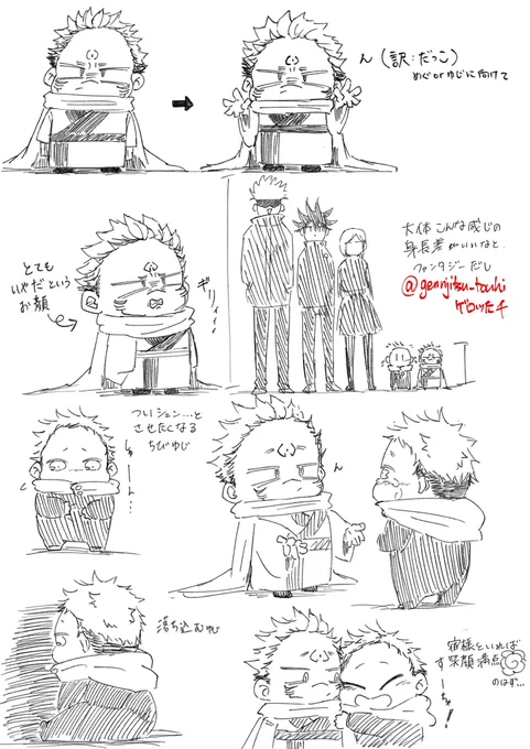 練習〜 