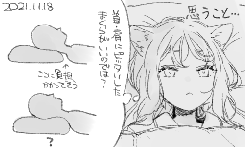 どうなのでしょうね 