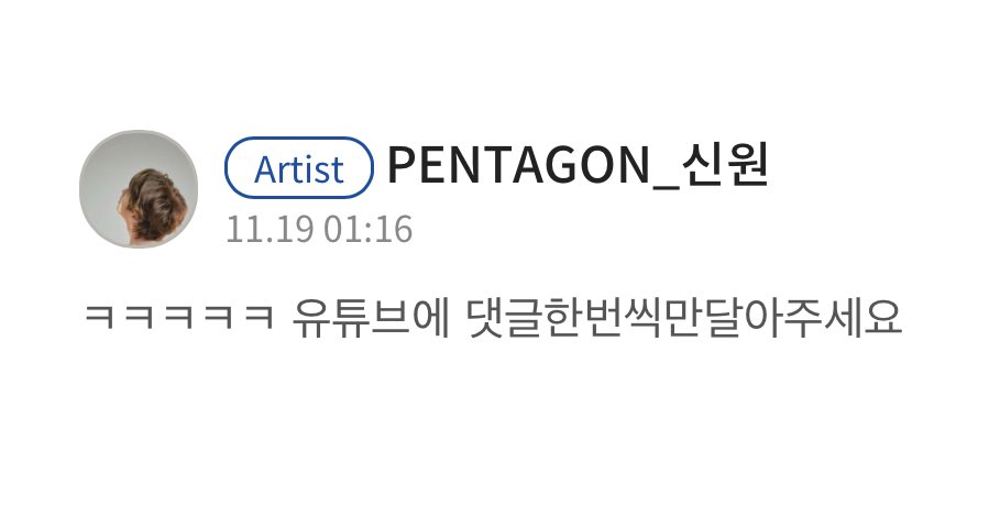 Happy_SHINWON's tweet photo. https://t.co/LukoLuU6nv