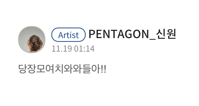 Happy_SHINWON's tweet photo. https://t.co/LukoLuU6nv