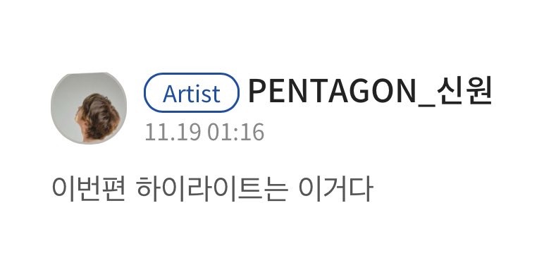 Happy_SHINWON's tweet photo. https://t.co/vxtjB8JMiw