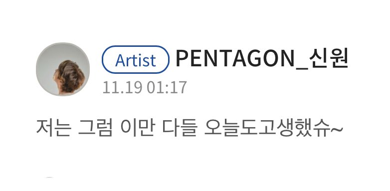 Happy_SHINWON's tweet photo. https://t.co/vxtjB8JMiw