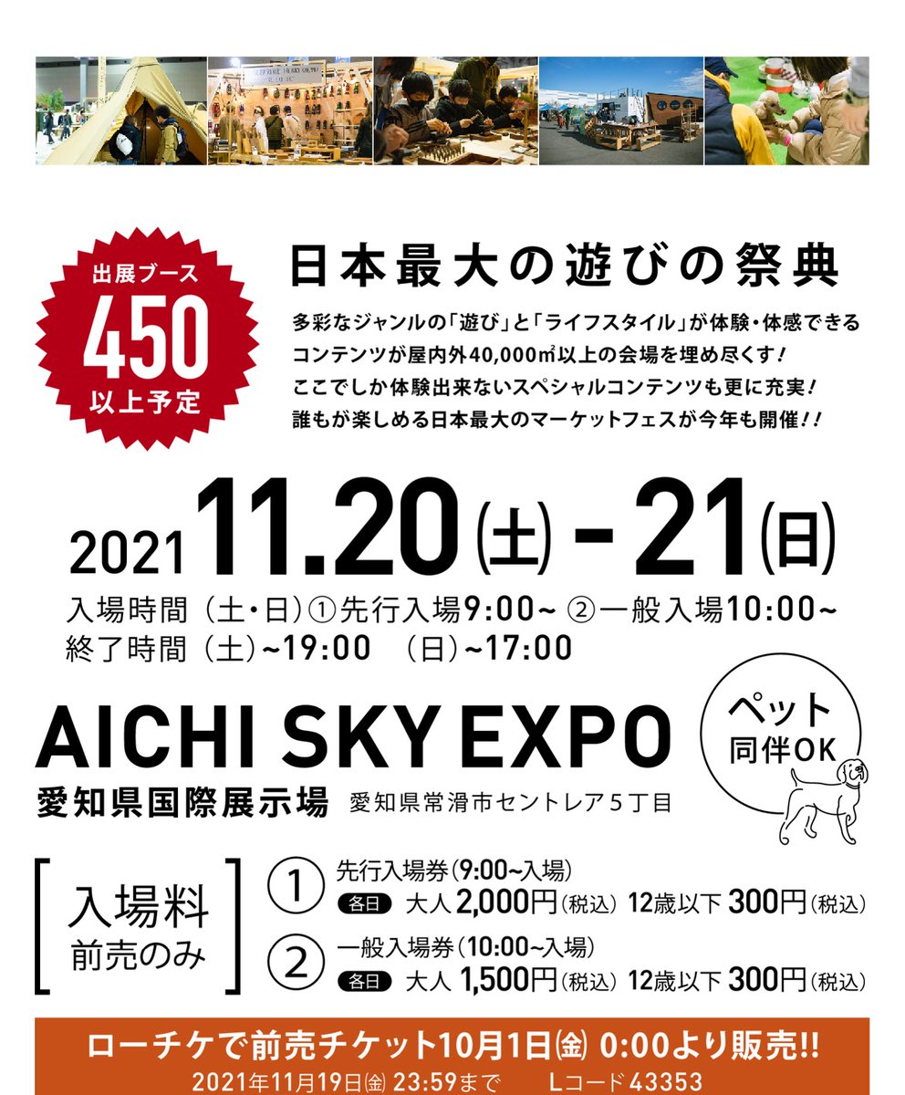 DepsOsaka's tweet photo. 明日からのFEILD STYLEに出展します!皆様のご来場お待ちしております。 #スポタカ #feildstyle https://t.co/DjjfhYR6Mm