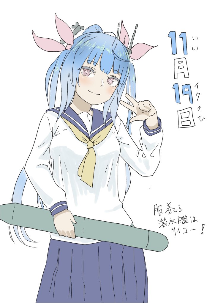 i-19 (kancolle) 1girl solo blue hair school uniform torpedo serafuku long hair  illustration images