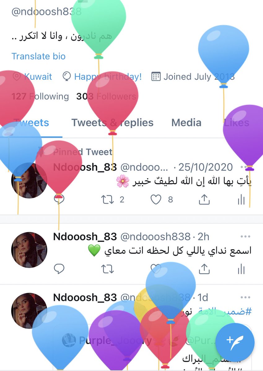 Ndooosh_83_'s tweet photo. اللهم اني استودعتك اعواماً مضت من عُمري واكتب لي الخير في عامي الجديد ❤️
#يوم_ميلادي
#19_Nov https://t.co/7HbPCwcqNs