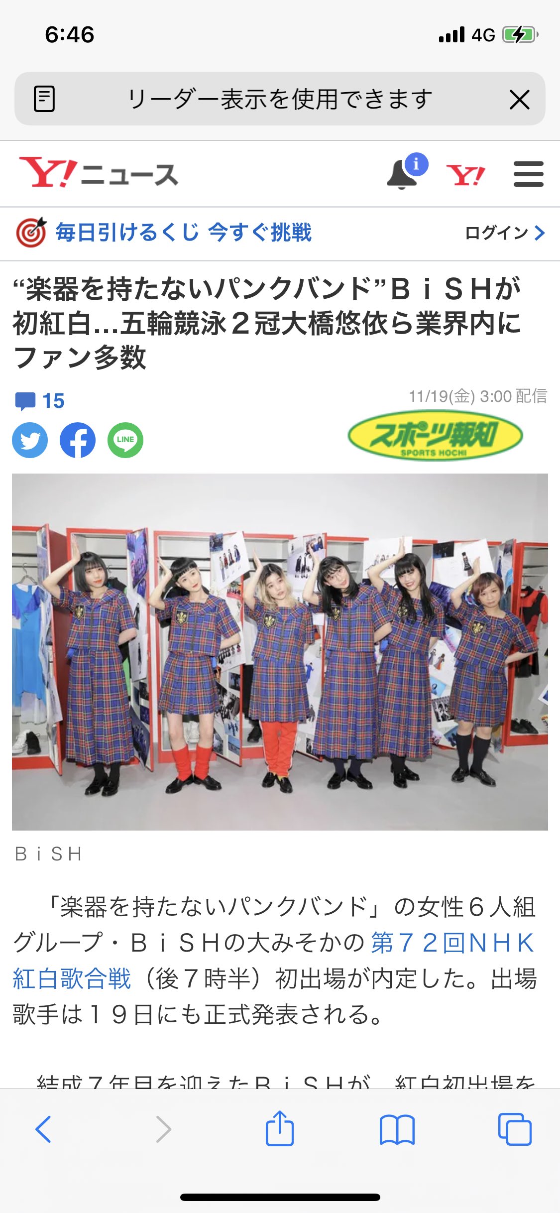 いろは W2wnbzoyajzmxls Twitter