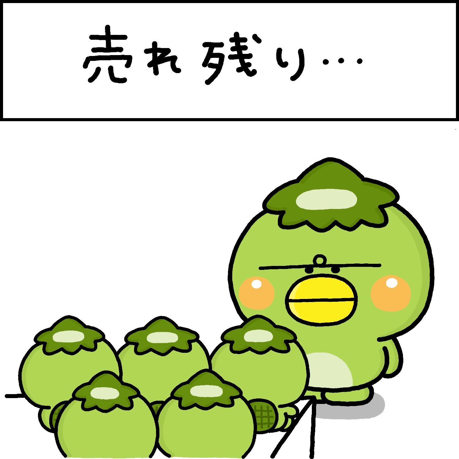 しろまる 複製原画 いしいともこ ラスト1 レア！サイン入『しろまるのおうち』いしいともこ 複製