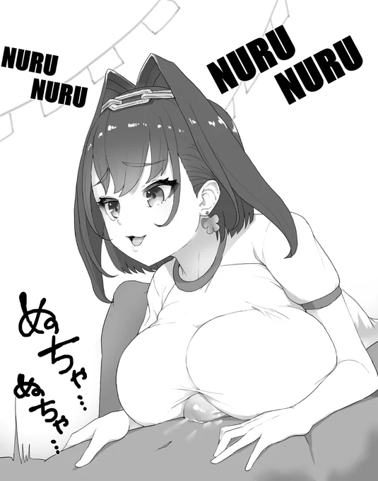パイズリ競争2021
赤組 our962 