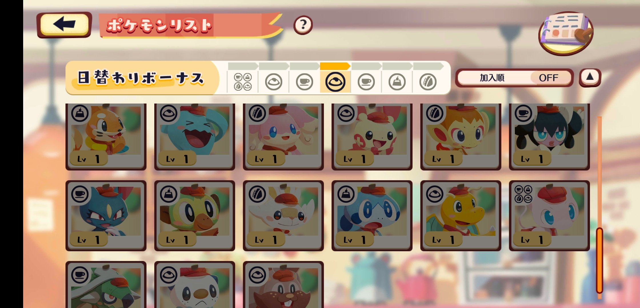 ポケまぜ壁紙チャレンジ Twitter Search Twitter