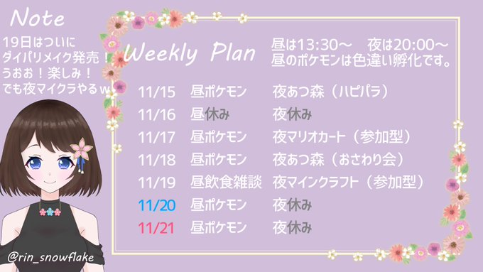 ポケモンダイパのtwitterイラスト検索結果 古い順