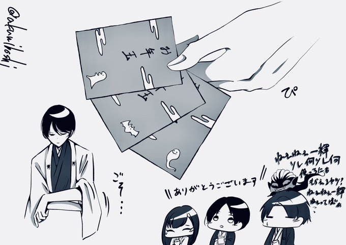 #幻覚のヒロミ
五十嵐三兄妹にお年玉を用意するヒロミ 