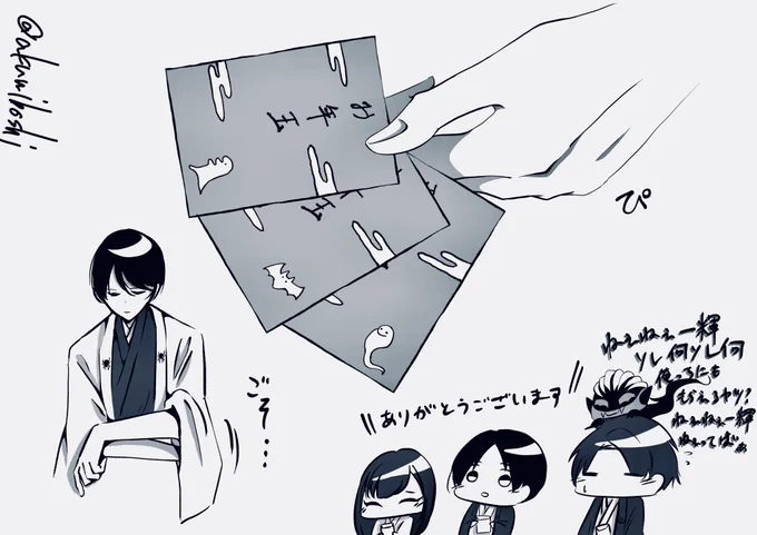 #幻覚のヒロミ
五十嵐三兄妹にお年玉を用意するヒロミ 