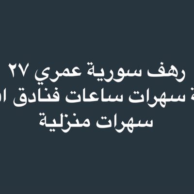 yoj8nn1's tweet photo. #صورة_جديدة_للملف_الشخصي https://t.co/HLVBE7sjjA