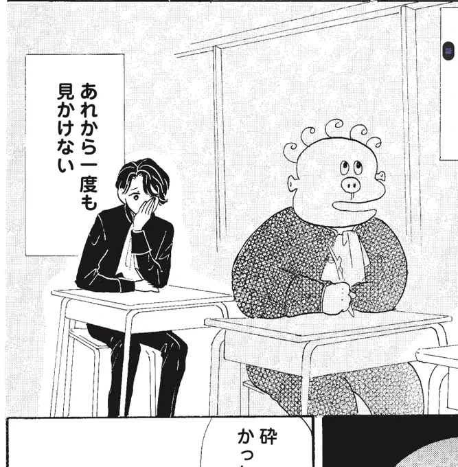 このキャラめちゃめちゃ可愛い https://t.co/i1Sksq7ZaM 