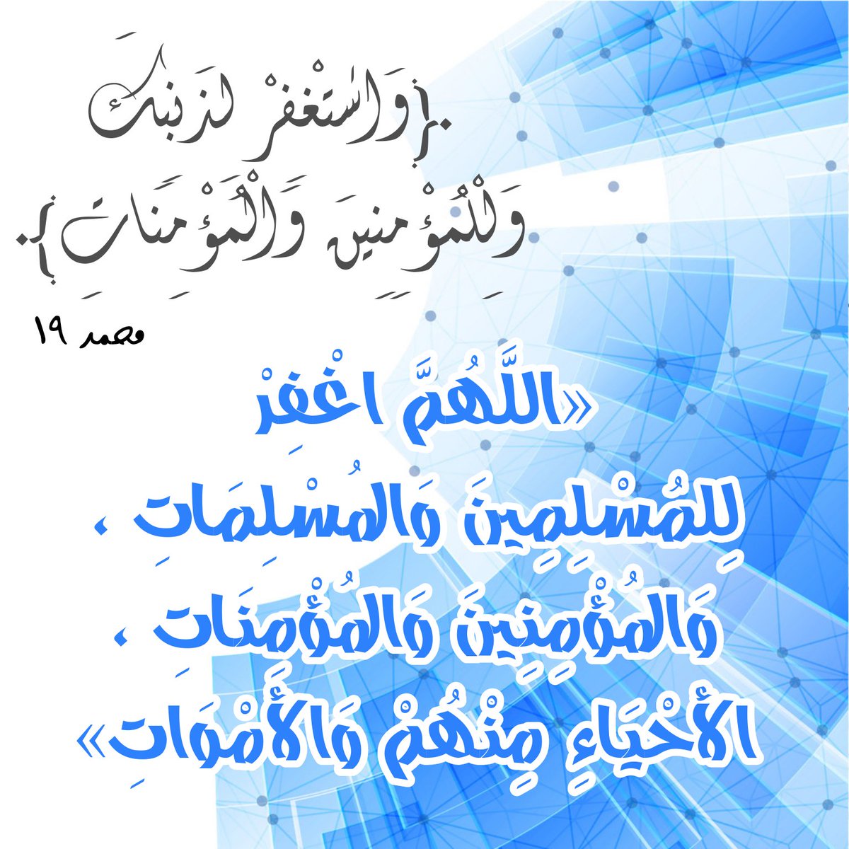 abugmsh's tweet photo. https://t.co/AFWOABsXug