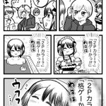 綺麗に会話がキマった時は？嬉しくて1日中リプレイしてしまう!