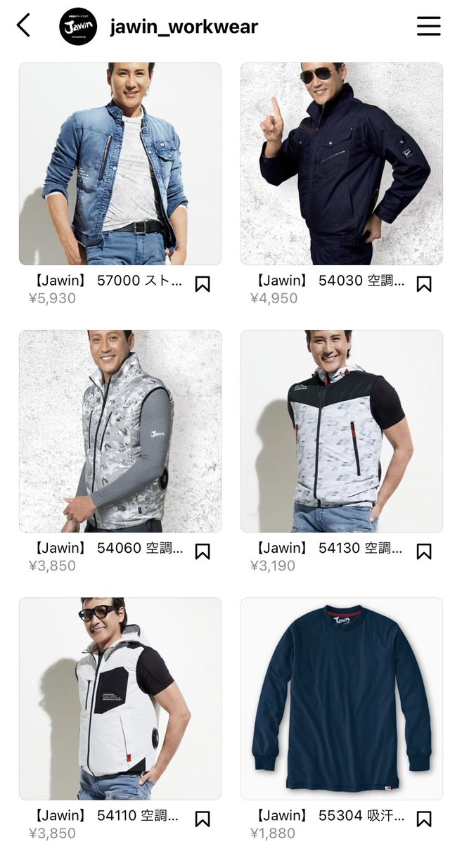 新庄剛志推し様確認用 新庄剛志ファン必見 色んな新庄監督見れますよ！！ 日ハムの