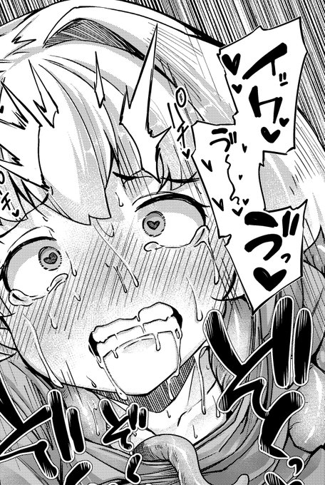 いいイクの日 | 奥ヴぁ #pixiv https://t.co/tiez8iv9rM 
イクイク言ってるところを集めました 