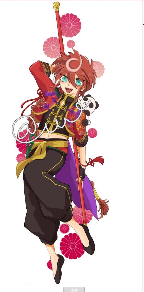 つけまいのtwitterイラスト検索結果 つけまいのtwitterイラスト検索結果