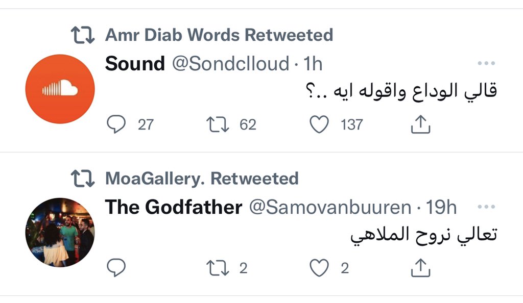 ايوه انا كمان