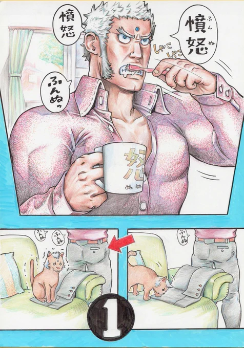 ストV   ユリアンの ある日の出来事
⚡Event of one day of  URIEN⚡
#格ゲーキャラ描こうぜ
#アナログイラスト  #アナログ
#色鉛筆イラスト      #色鉛筆画 