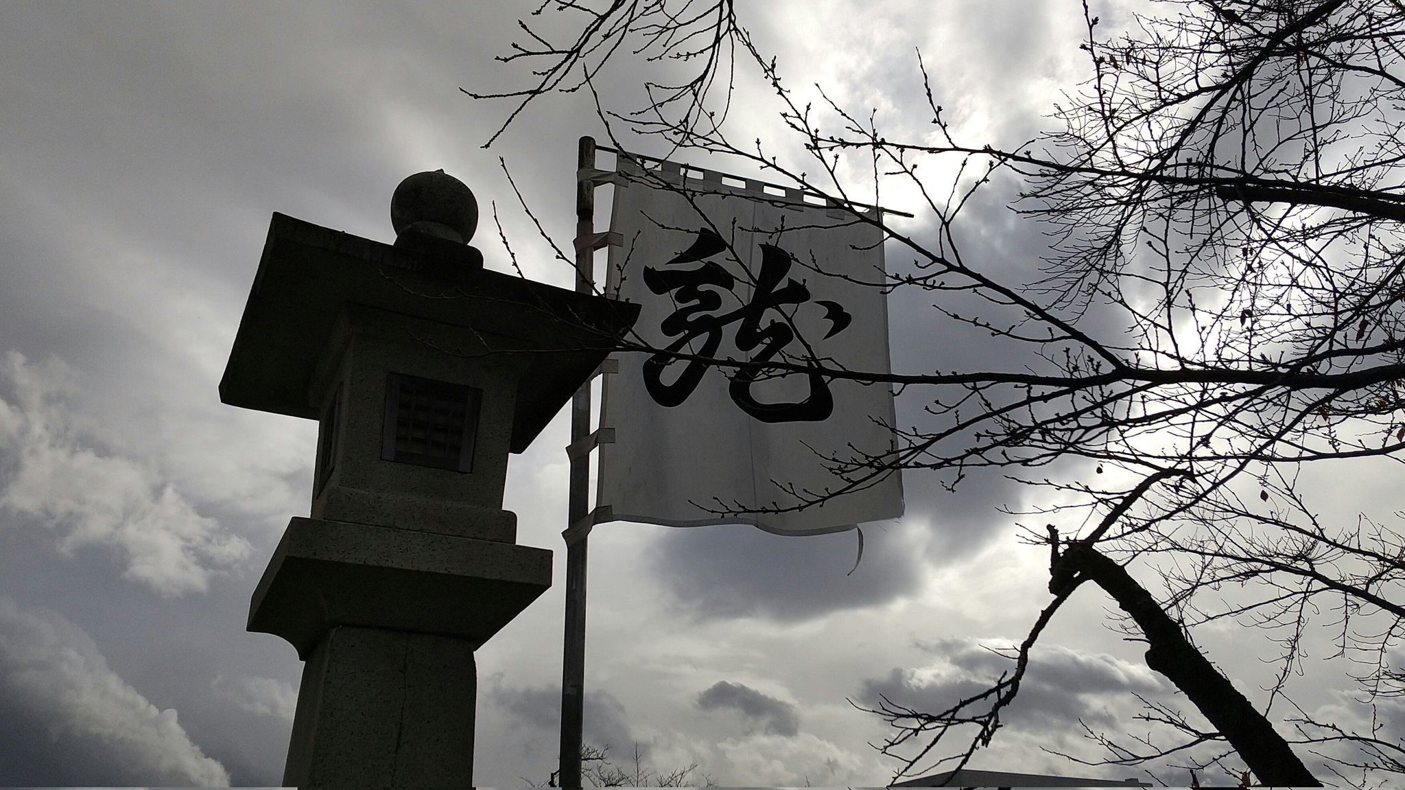懸かり乱れ龍 Twitter Search Twitter