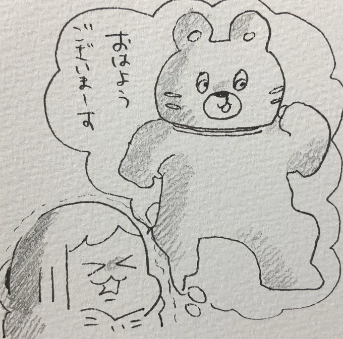 寒いです・・・遊園地の着ぐるみみたいなやつを着てお外に出たいくらいですね。皆様もどうぞあたたかくして過ごしてくださいね🌸 
