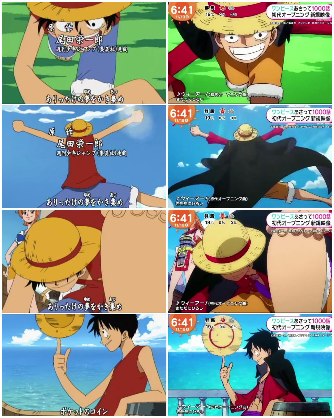 One Piece 第1000話のオープニング曲は 初代の ウィーアー 話題の画像プラス