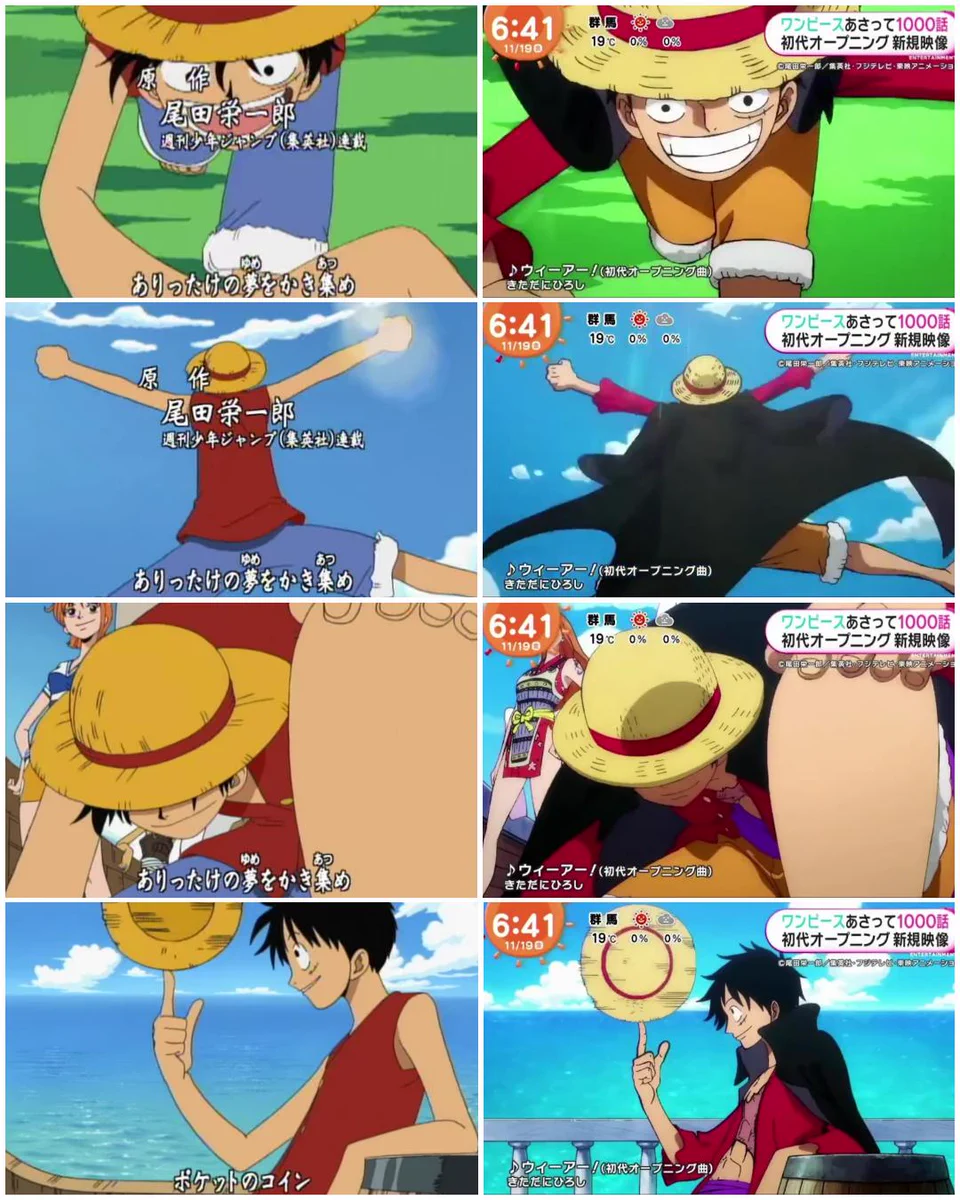 「ONE PIECE」第1000話のオープニング曲は？初代の「ウィーアー！」！