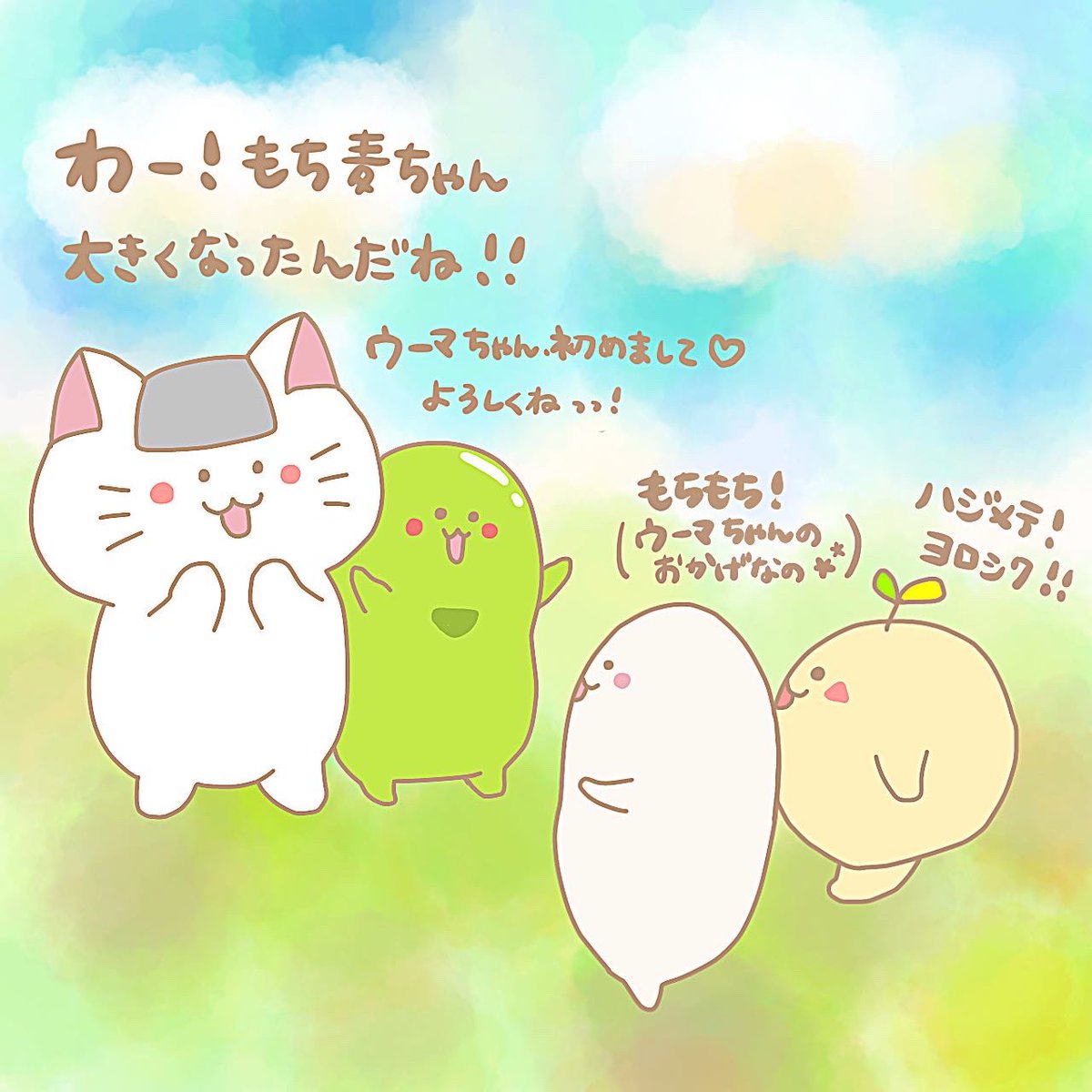 miko_20210124's tweet photo. これから楽しい思い出を沢山作ってね(作者)( ੭ ˙꒳​˙ )੭♡
#イラスト好きな人と繋がりたい 
#デジタルイラスト 
#お絵描き好きな人と繋がりたい 
#癒しキャラ
#オリジナルイラスト 
#イラスト
#ゆるい絵 
#ほんわかイラスト 
#創作イラスト
#イラスト好き
#ゆるキャラ
#オリジナルキャラクター https://t.co/AxD3Y1q2uA