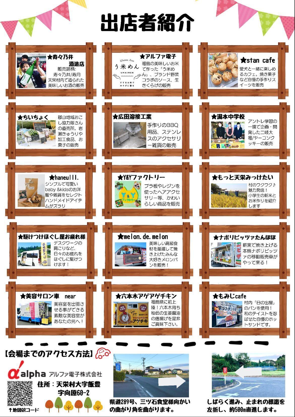 広田熔接工業 須賀川の溶接屋さん Hirotayousetu Twitter
