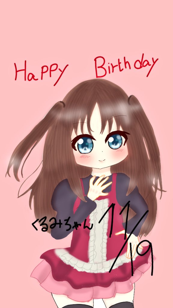 Twoucan 貫井くるみ誕生祭21 の注目ツイート イラスト マンガ コスプレ モデル