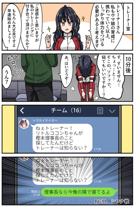 宣伝!!
こんな感じのヤツいつも描いてるから
フォローして下さ!!!!!!!!! 