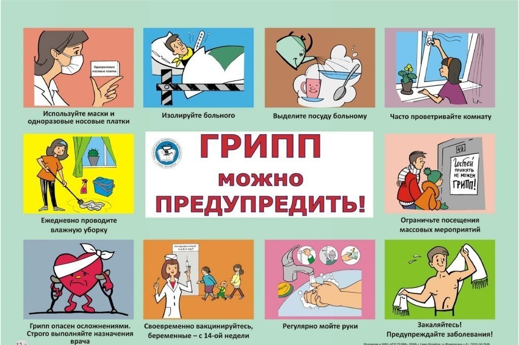 UM_2c_TLT's tweet photo. #стопкоронавирус 😷
#Тольятти 👪
#берегитесебя❤
#стопгрипп
#здоровьевприоритете
#правилапутешествий https://t.co/hu0kcxyHKi