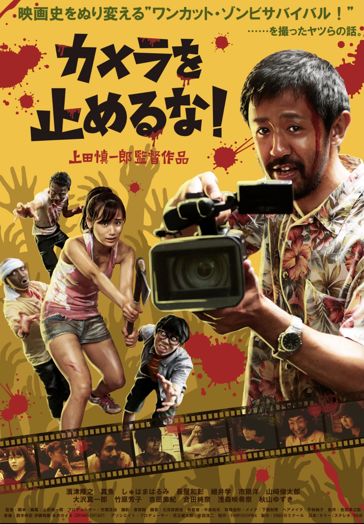 磯崎義知 One Goose 俳優 Tad Yoshitomo92f Twitter