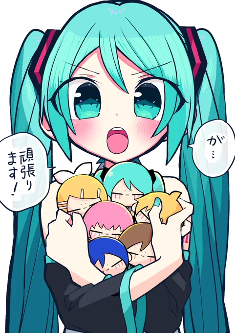 明日はよろしくお願いします! 