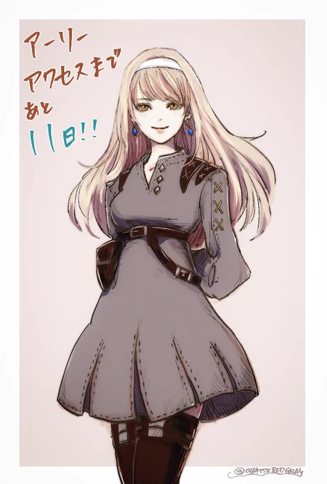 #墓bar画廊_曉月CD #FF14
「この世界にあるもので 

いらないものなんて、ないのよ

…そうでしょう?」 