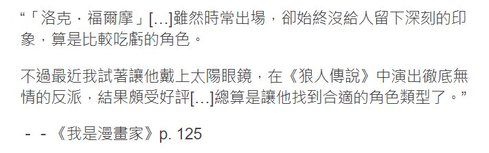 人在公司覺得自己快不行了的時候看看這些東西可以讓我好過一點 