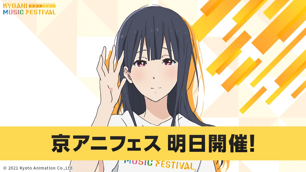 リズと青い鳥」公式 (@liz_bluebird) / X
