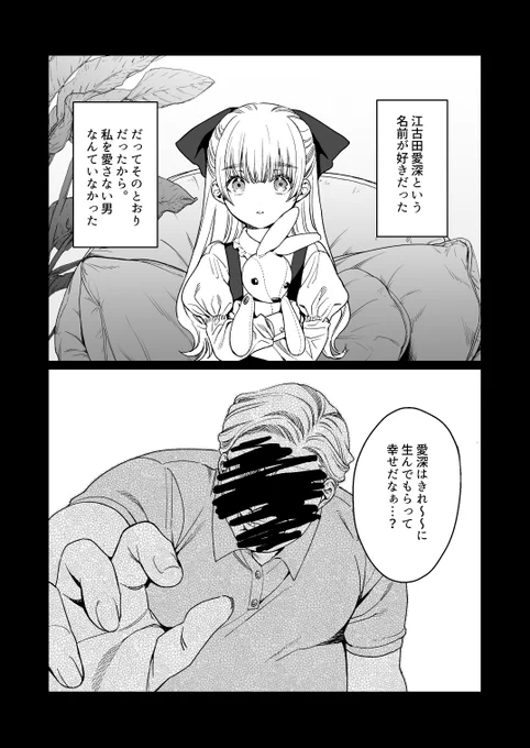 【おしらせ】本日恥君最新17話公開&16話無料公開しました!
伯父さんに言われたら嫌なセリフ第1位は何か、真剣に協議した結果がこちらです。
よろしくお願いいたします🙇‍♀️

https://t.co/5g7gUJchqg #ヤンマガWeb #恥じらう君が見たいんだ 