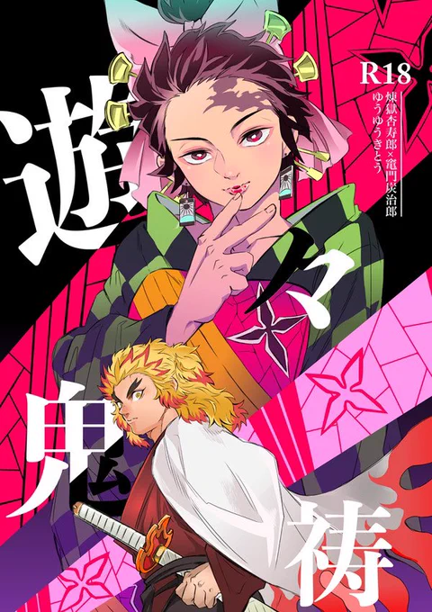 昼上げ〜!新刊サンプルです!よろしくお願いします🙏 https://t.co/Ipz5x5Y9Au 