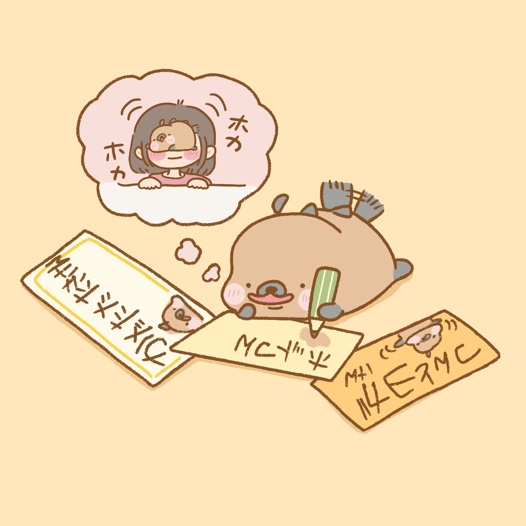 肩たたき券 Twitter Search Twitter