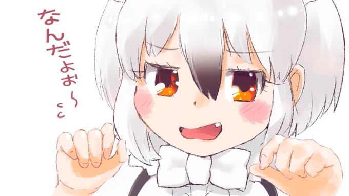 ミナミコちゃんを観察 