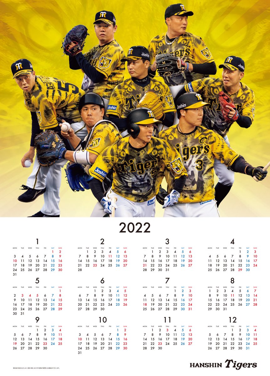 阪神タイガース on X: 