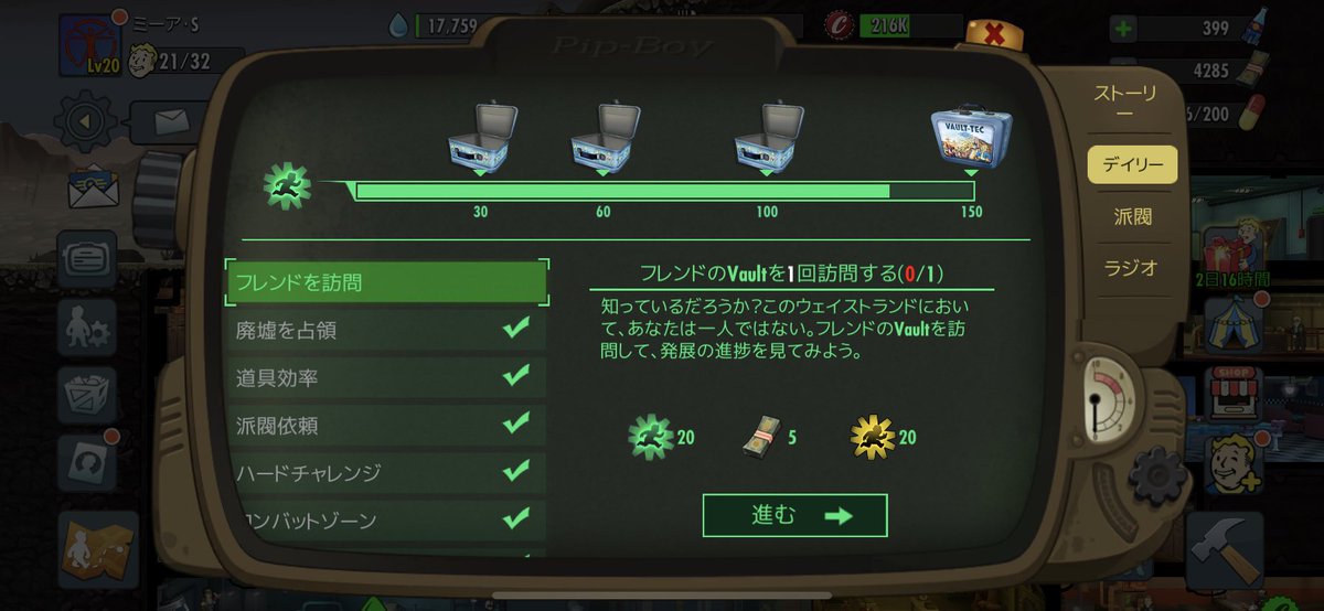 #FSOJP
フレンドいねええええええ