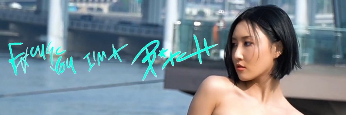 ahnhyejin723's tweet photo. Hwasa Headers, anyone?

#HwaSa #화사 #마마무
#GuiltyPleasure5DaysToGo https://t.co/zO1R6fBt1c