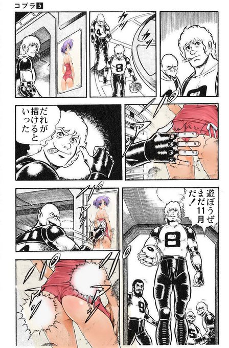 冬コミに向けてそろそろ定期 