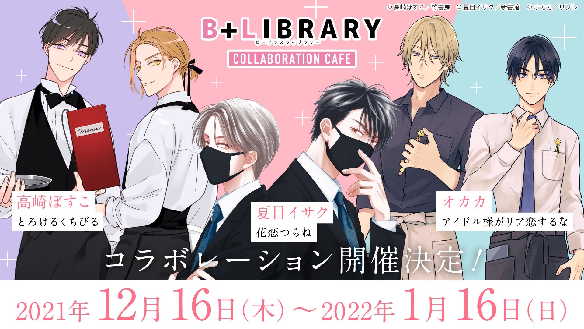 Amazon.co.jp: 韓国漫画 リミテッドラン Limited Run コラボ
