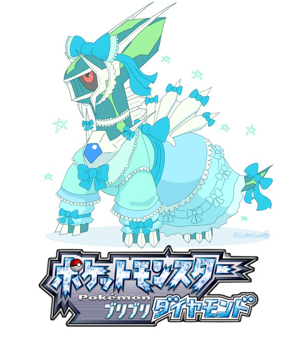 รายการทว ミカゲはシンオウ地方に帰ります ให แท กแฮช ポケモン 1 ว เคราะห ทว ตเตอร กราฟ ก Whotwi รายการทว ミカゲはシンオウ地方に帰ります ให แท กแฮช ポケモン 1 ว เคราะห ทว ตเตอร กราฟ ก Whotwi