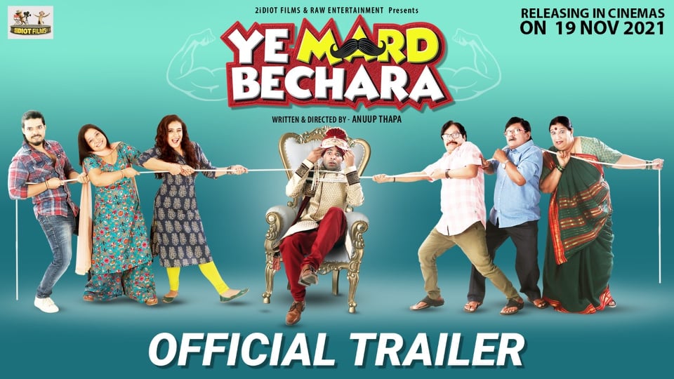 Congratulations Team Anuup Thapa for launching an amazing Comedy movie YE MARD BECHARA ( #YeMardBechara ) on International Men's Day 2021 ! Wish you all a huge success !🙏
#AnuupThapa #2idiotfilms #virajrao #manukritipahwa #SeemaPahwa  #BollywoodMovies #ComedyMovie  #VinitaKinra